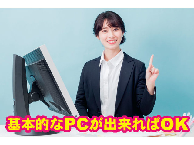 写真1