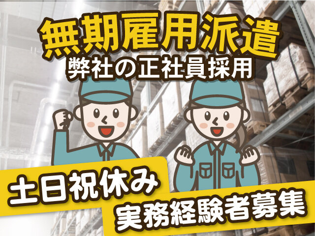 写真1