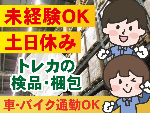 写真1