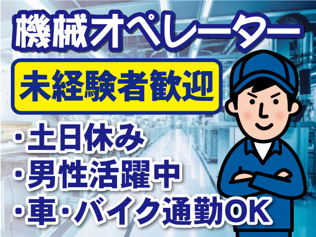 写真1
