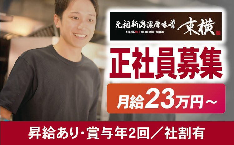 キッチンスタッフ