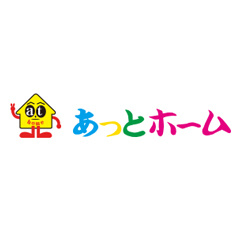 有限会社あっとホーム