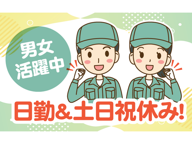 写真1