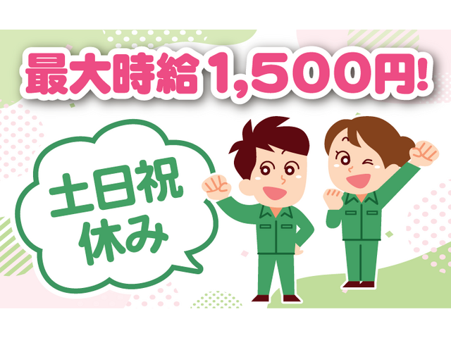 写真1