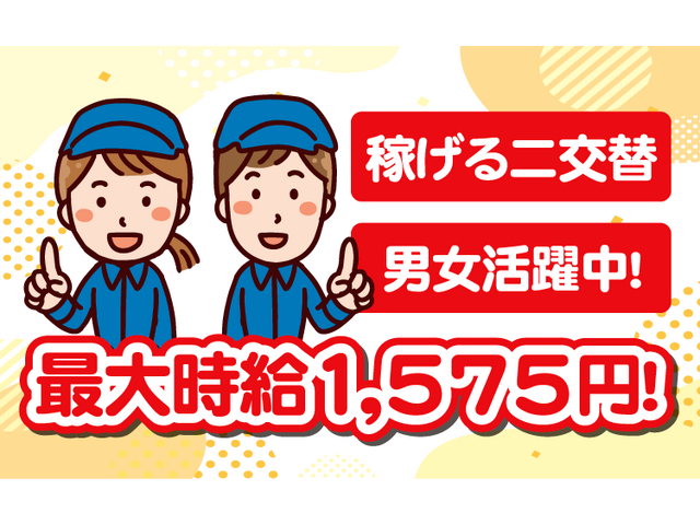 写真1