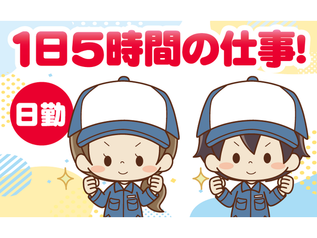 写真1