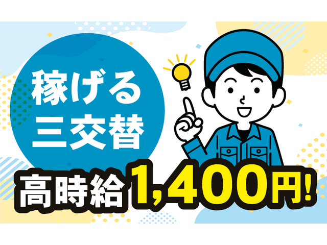 写真1