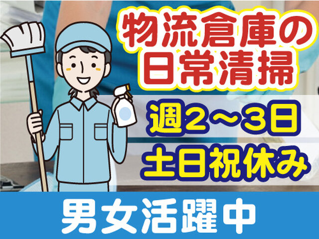 株式会社東進ビルシステムの求人情報を見る