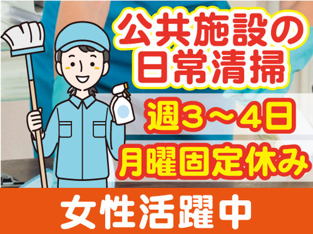 株式会社東進ビルシステムの求人情報を見る