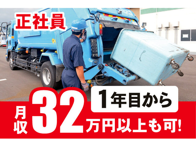 アミックス株式会社の求人情報を見る