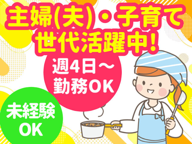 写真1