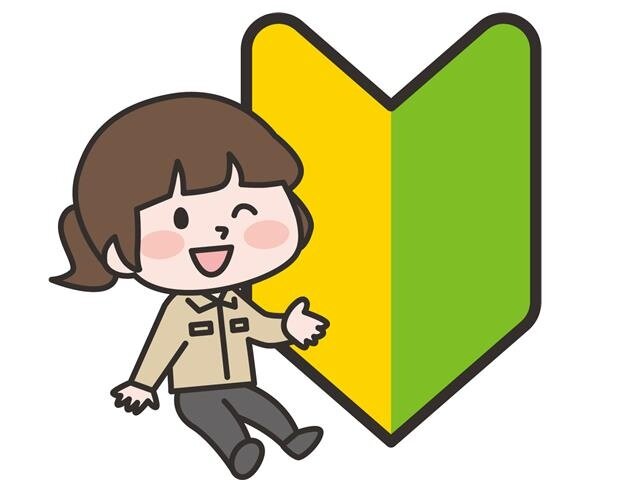 阿部製作所の求人情報を見る
