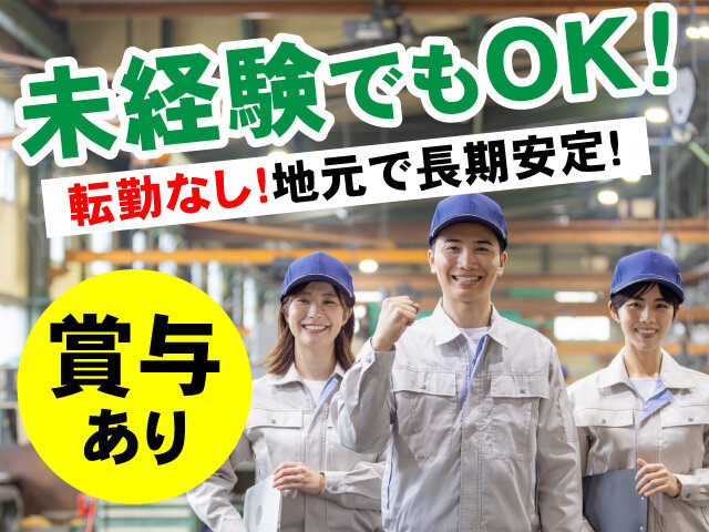 写真1