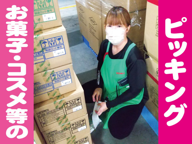 写真1