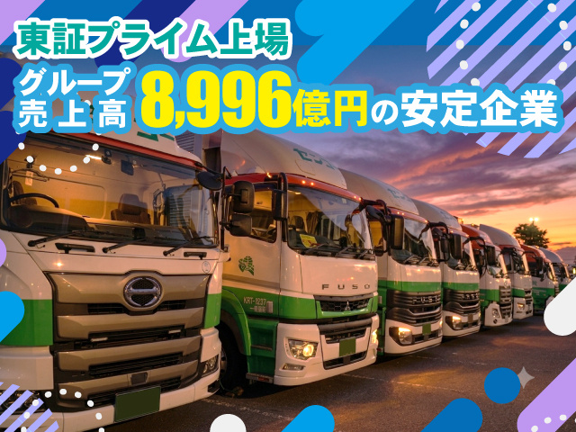 東証プライム企業