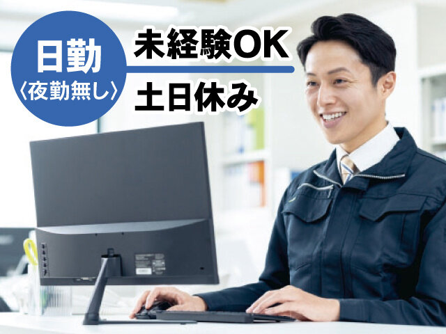 写真1