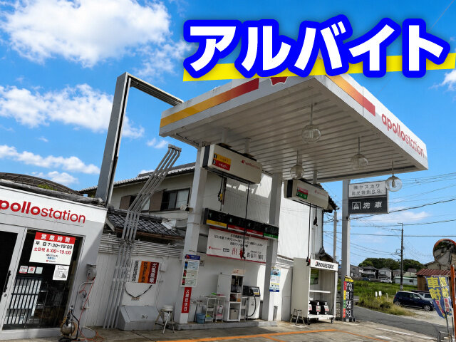 写真1