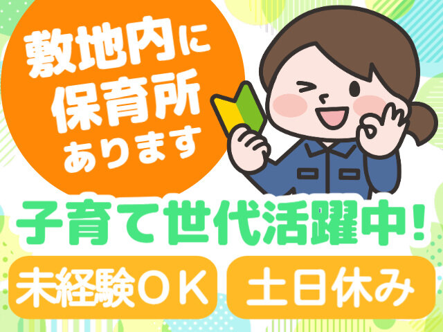 写真1
