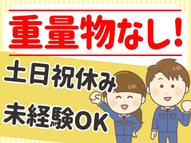 写真1