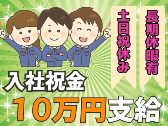 写真1