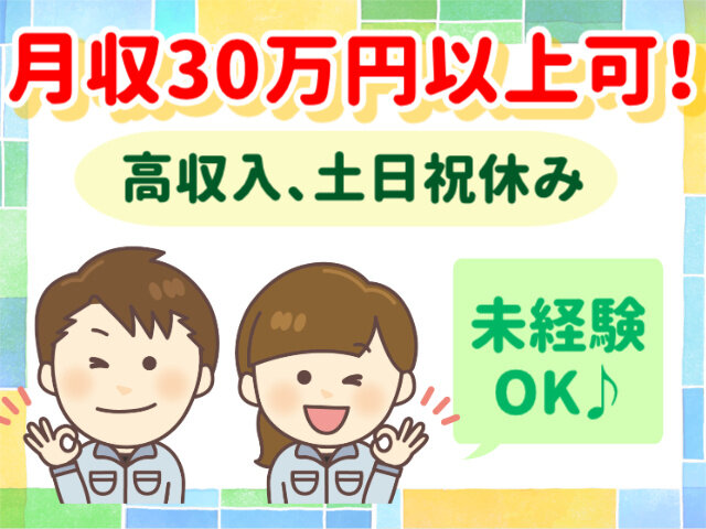 写真1