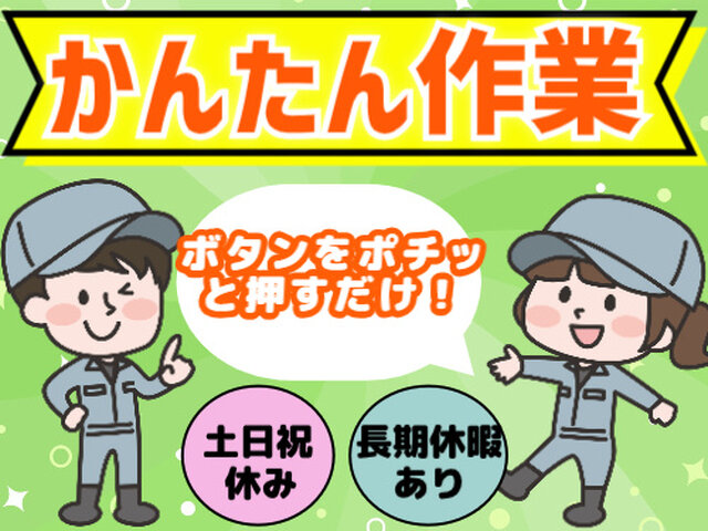 写真1