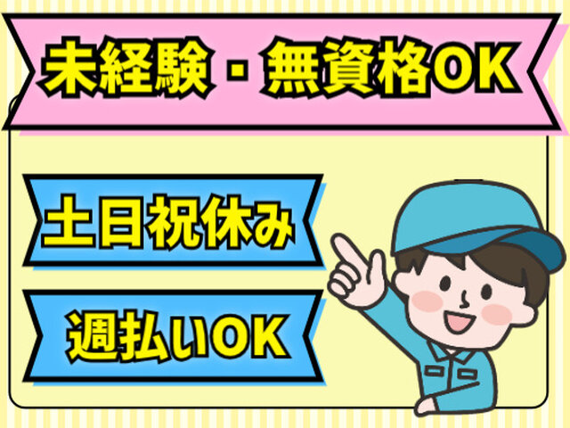 写真1