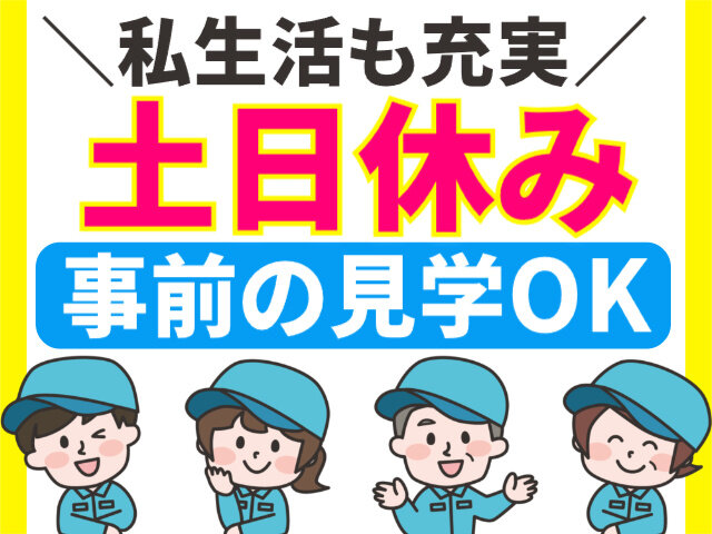 写真1