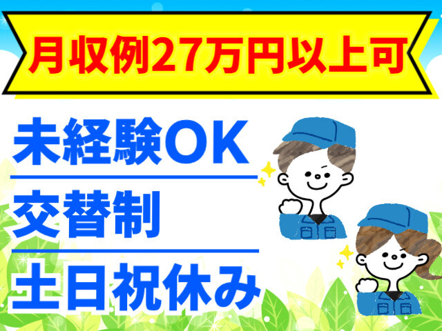 写真1