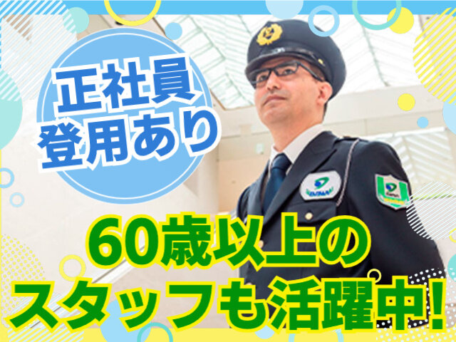 写真1