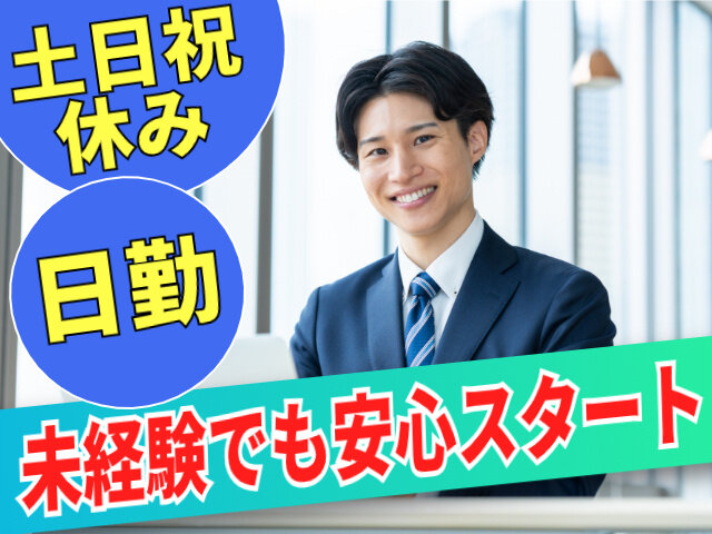 写真1