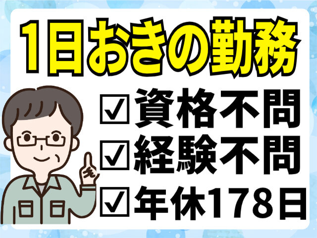 写真1