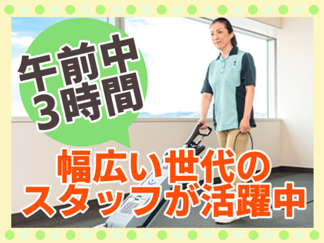 写真1