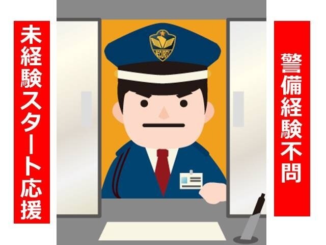 写真1