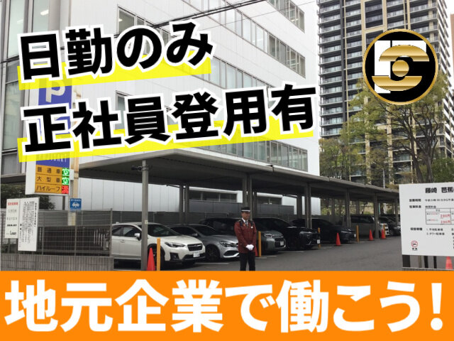 写真1