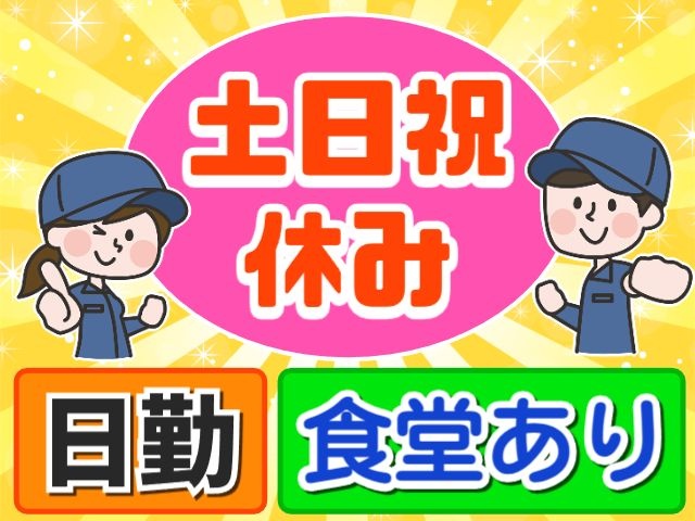 ユニットバスの組立