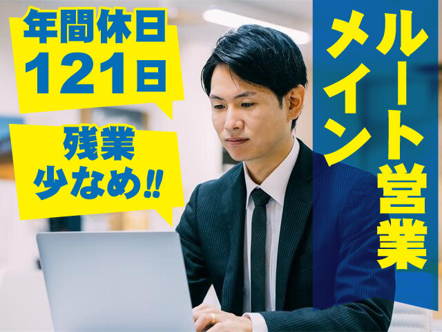写真1