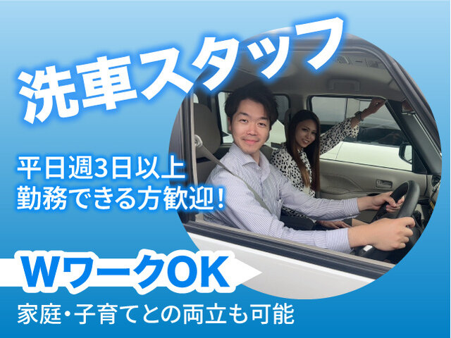 写真1