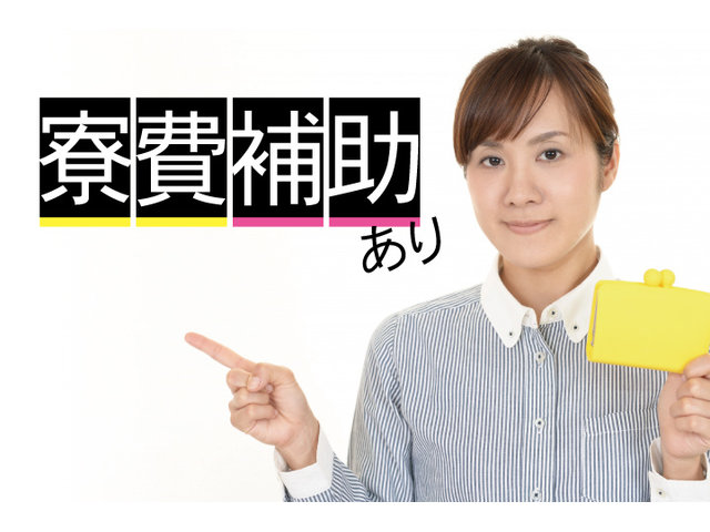 栃木県 髪型 染髪自由 ネイル ピアスokのアルバイト 派遣 転職 正社員求人 求人ジャーナル