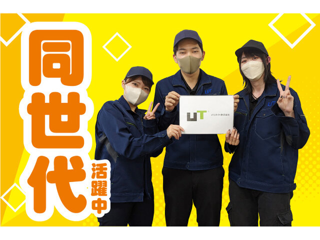 写真1