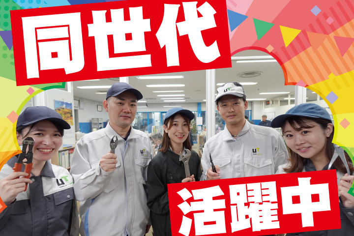 若手製造（同世代）