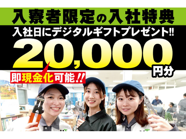 写真1
