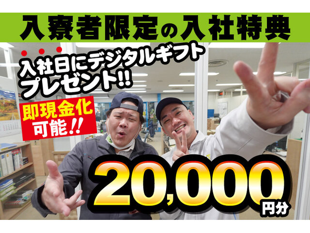 写真1