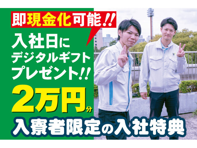写真1