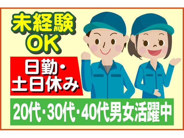 写真1