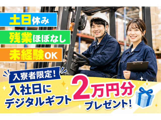 写真1