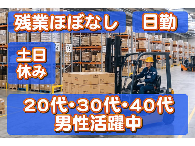 写真1