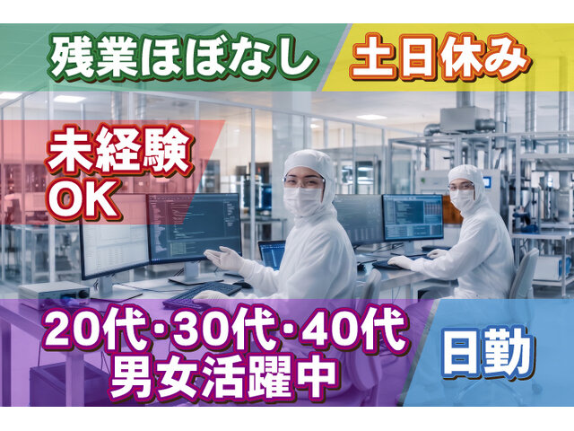 写真1