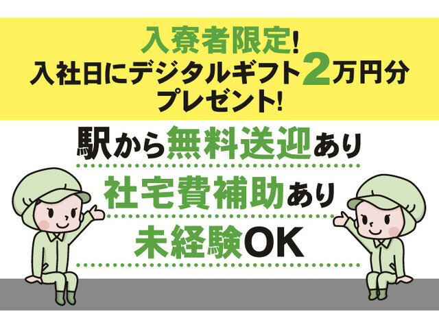 写真1