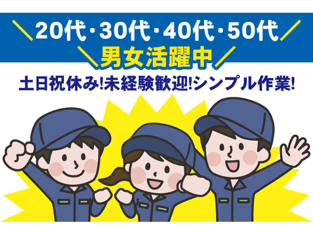 写真1